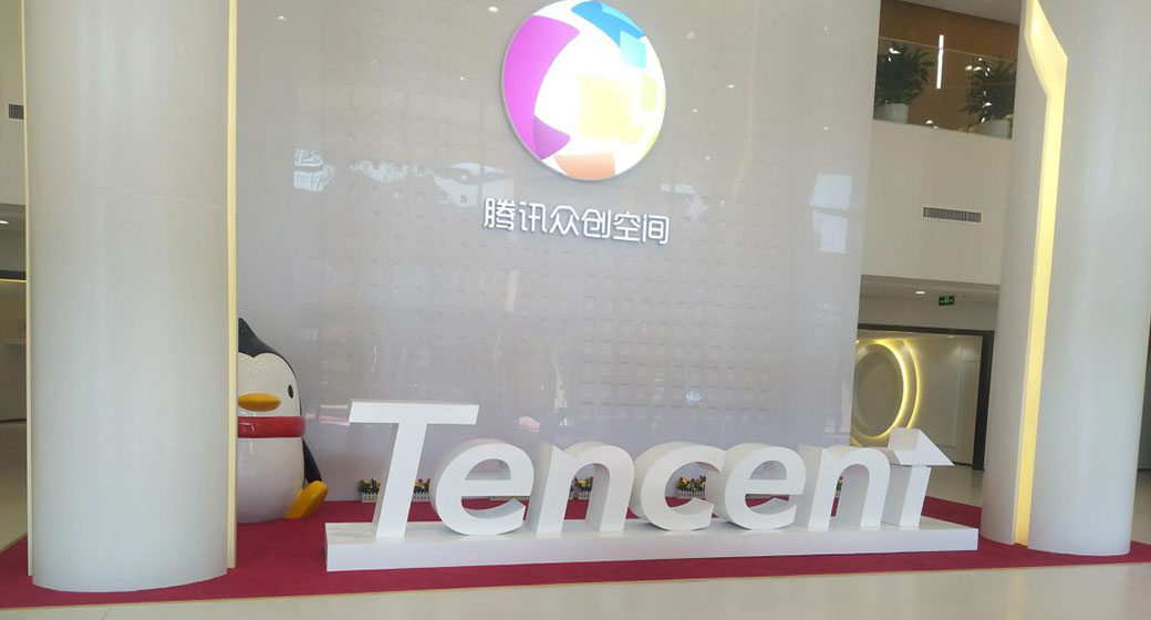 高新區騰訊項目